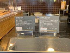 -哈根达斯(绍兴银泰店)