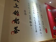 -厝内小眷村(天河南一路店)