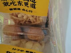 -東更道点心行(利客来店)