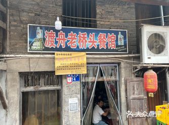 长寿一个大众查不到的店