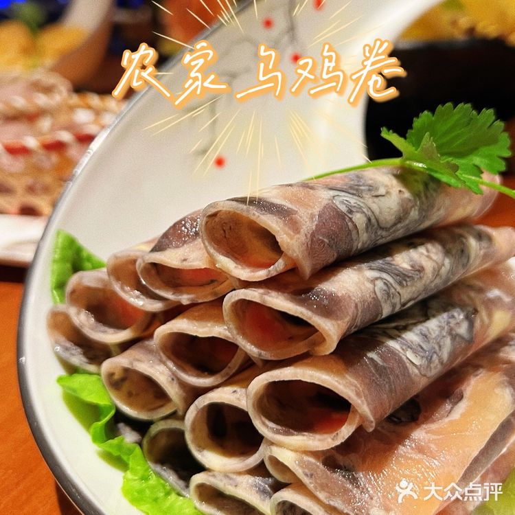 🌟網紅國潮火鍋店🔥出片聚餐一條龍‼️