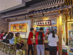等位区-海椒市落舌·麻辣烫冒菜(武侯大悦城店)
