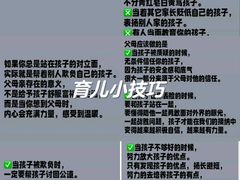 -上海嘉宁·心理咨询中心