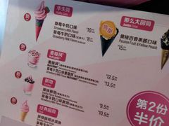 菜单-麦当劳(四川北路店)