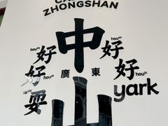 -孙文西路步行街