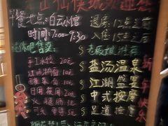 -茅山东方盐湖城景区