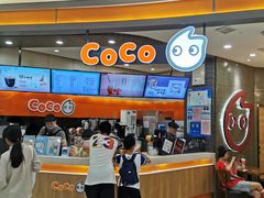-CoCo都可(金狮店)