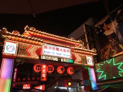 门面-陈董药炖排骨(饶河街店)