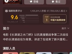 -SFC上影百联影城(八佰伴IMAX店)