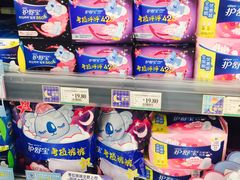 卫生巾-AEON永旺(东方宝泰店)