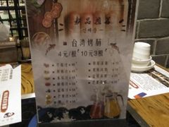 -济州岛汤泉(广宜店)