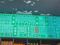 -飨府.老淮面馆.自营(清河路店)