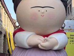 -上街里市集(悦喜客来广场店)