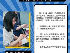 -盖画室·中高考艺考·三校生美术