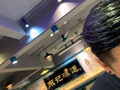 -东记甜品(佛山总店)