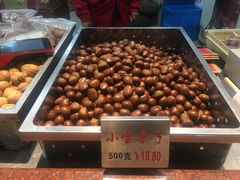 -小宝栗子(嘉华国际商业中心店)