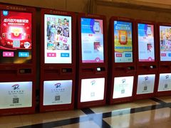 -大光明电影院(南京西路店)