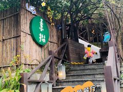 -素描餐厅(灵隐天竺店)