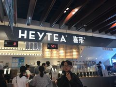 -喜茶(上海正大广场店)