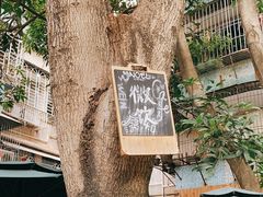 -微饮cafe