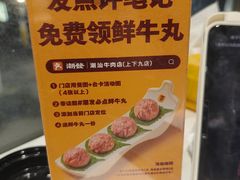 -潮发潮汕牛肉店(永庆坊店)