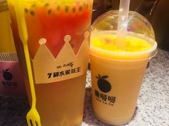 -果呀呀(国金街店)