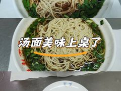 -老赵面店(大西路店)