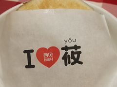 -西贝(上海中心店)