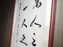-洪福龙虾