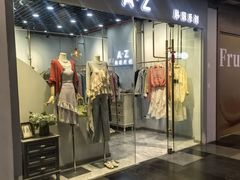 -上海浦东嘉里大酒店