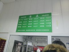 菜单-大益烤鸡