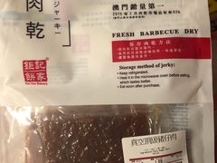 -钜记手信(兴华楼店)