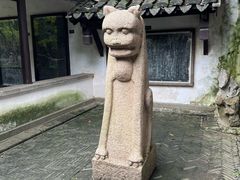 -常熟方塔园