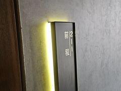 -百富源·海鲜辽菜(和平北大街店)