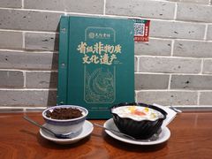 -民信老铺(双皮奶博物馆店)