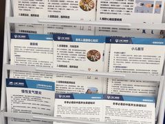 -上海仁爱医院