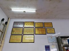 -老赵面店(大西路店)