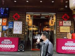 -杨记隆府(重庆总店)