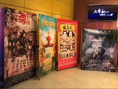 -SFC上影影城(港汇永华IMAX激光店)