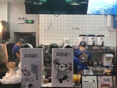 -茶百道(花城汇中区店)