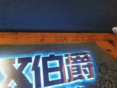 -伯爵·沉浸式超级密室·直营店