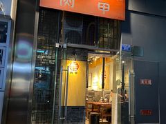 -肉甲韩国木炭烤肉(新壹街1店)