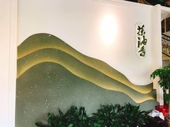 -茶油香闽南菜·花园餐厅(前埔店)