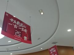 -雅悦齿科(顾村公园店)