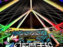-幻彩摩天轮