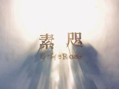 -素咫咖啡CLIFEROSE