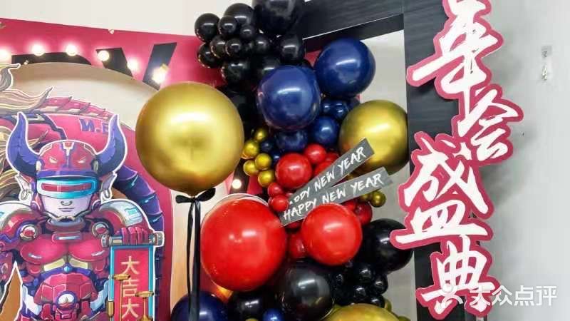 三色堇 打造经典派对