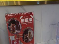 -香港新曜记·粤菜点心(滨江宝龙店)