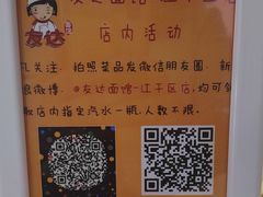 餐具摆设-友达面馆·酸菜鱼面(钱塘区店)