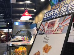 -1973继光香香鸡(合生汇购物中心店)